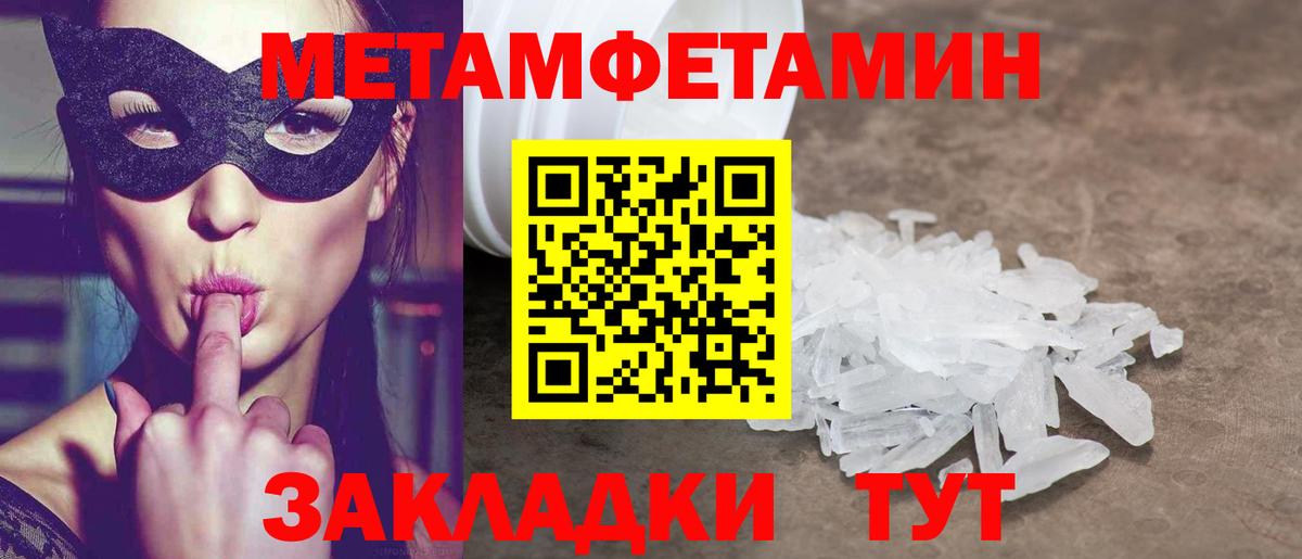 Amphetamine 97%  площадка состав  АМФЕТАМИН  Зеленокумск  Вход с VPN 