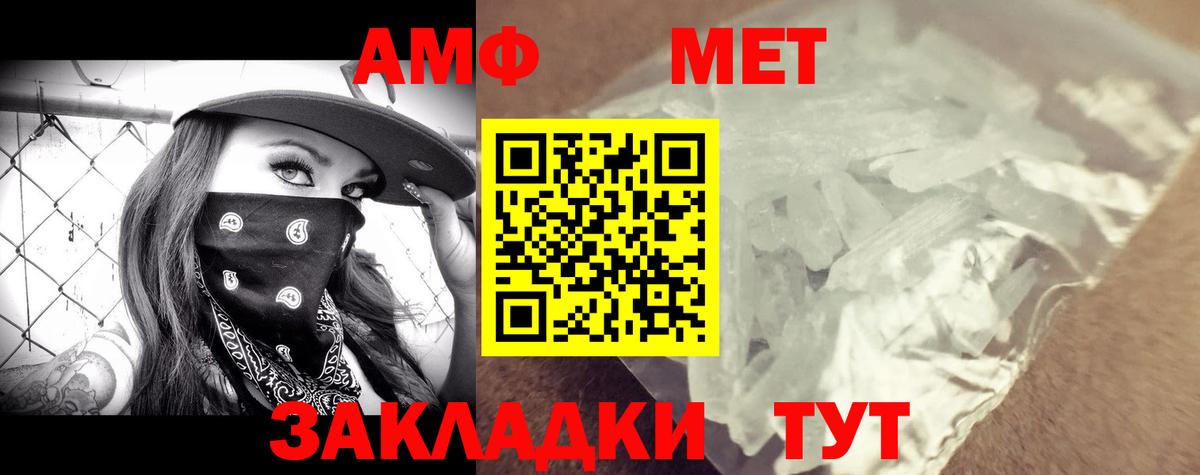 Amphetamine 97% Зеленокумск