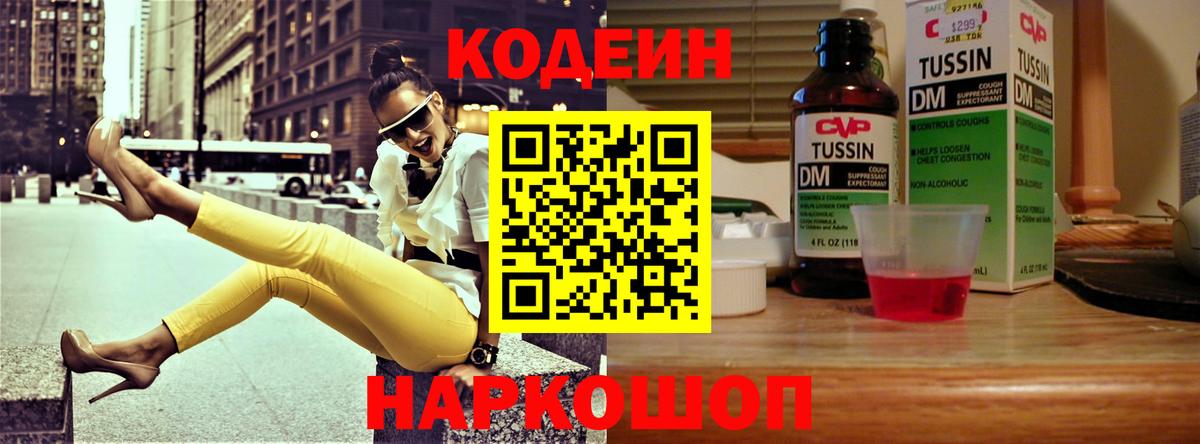Псилоцибиновые грибы Зеленокумск