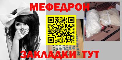 ALPHA-PVP Малоярославец