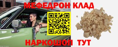 ALPHA-PVP Малоярославец