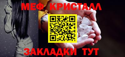 скорость Мариинск