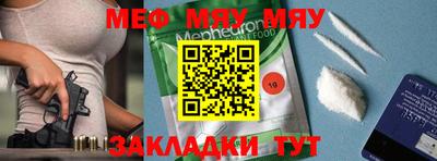 ALPHA-PVP Малоярославец