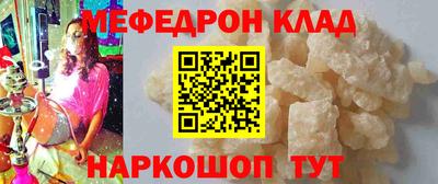 ALPHA-PVP Малоярославец