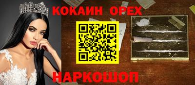скорость Мариинск