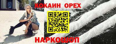скорость Мариинск