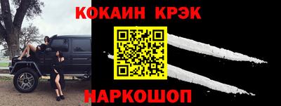 скорость Мариинск