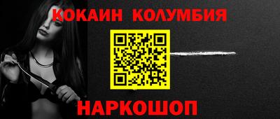 скорость Мариинск