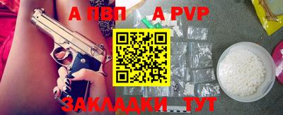 ALPHA-PVP Малоярославец