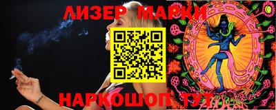 скорость Мариинск