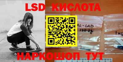 скорость Мариинск