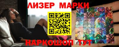 скорость Мариинск