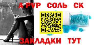 прущая мука Малгобек