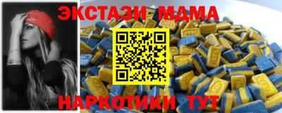 скорость Мариинск