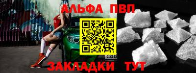 скорость Мариинск