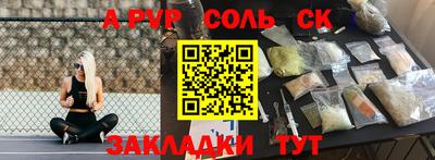 ALPHA-PVP Малоярославец
