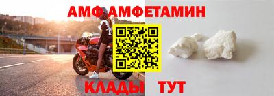 ALPHA-PVP Малоярославец