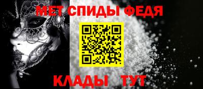 скорость Мариинск