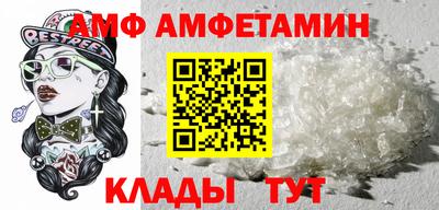 ALPHA-PVP Малоярославец