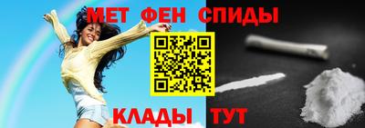 ALPHA-PVP Малоярославец