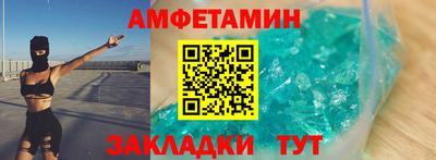 скорость Мариинск