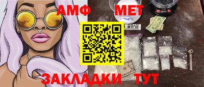ALPHA-PVP Малоярославец