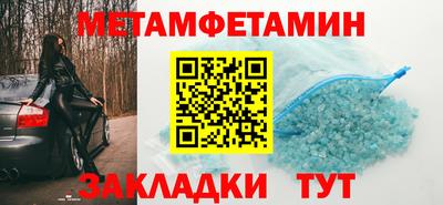 скорость Мариинск