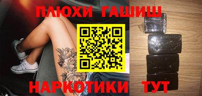 прущая мука Малгобек