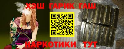 прущая мука Малгобек