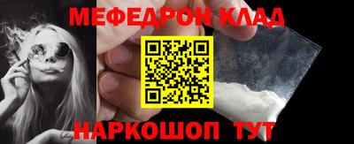 скорость Мариинск