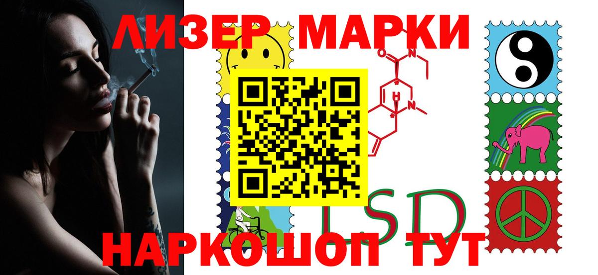ЛСД экстази ecstasy Зеленокумск