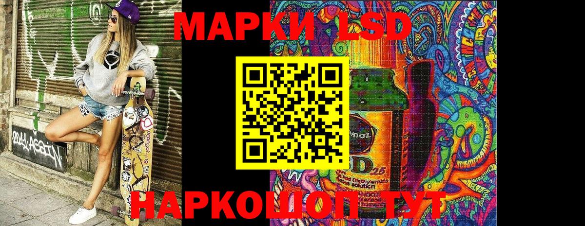 Зеленокумск  Наркотические марки 1500мкг  Вход с VPN  Наркотические марки 1500мкг 
