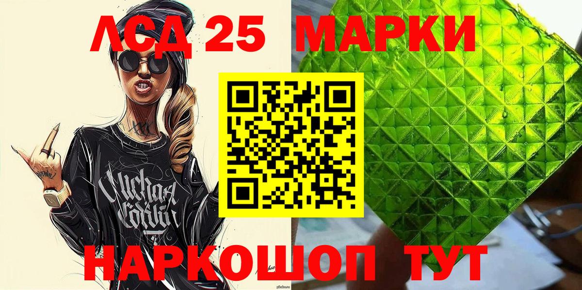 A PVP СОЛЬ кристаллы  Меф   КОКАИН  Вход с VPN  Меф МЯУ МЯУ  МЕТАМФЕТАМИН  Зеленокумск  ГАШИШ  Сколько стоит 