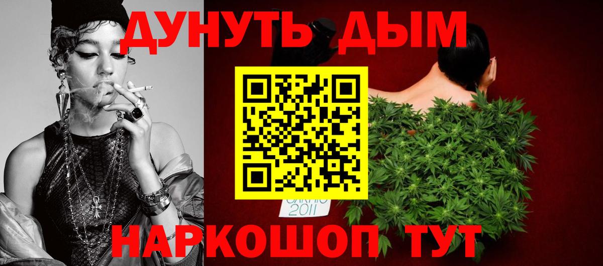 Каннабис AK-47  Вход с VPN  Шишки марихуана план  Зеленокумск 